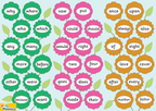 Tricky Word Poster (2 Sheets)
